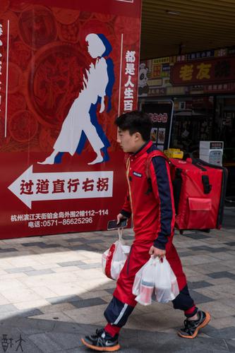 delivery guy